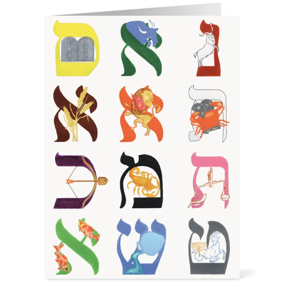 Sale Podwal: A Jewish Year Rosh Hashanah Cards Holiday Cards